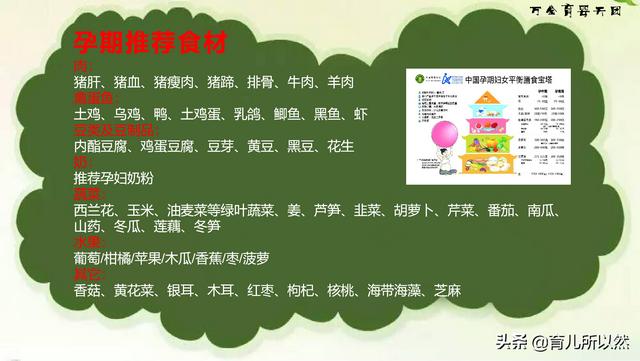 关于坐月子的一些事