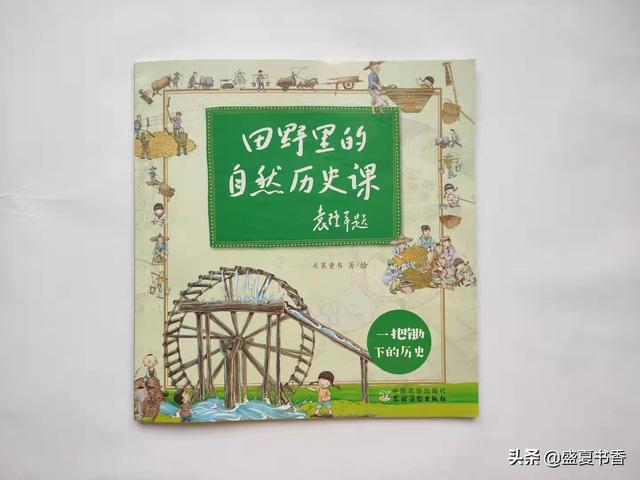 5类自然科学，带孩子走进田野，给孩子更好的自然教育