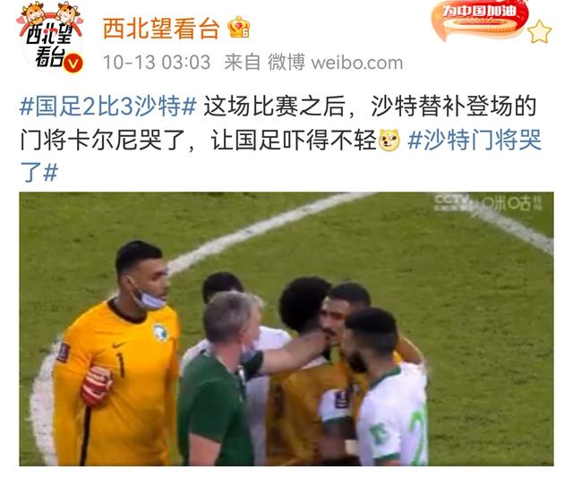 李铁表扬球员：很遗憾没有拿到1分，回国后需要进行更艰苦的训练
