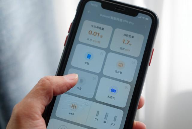 「65W快充还能小爱语控」Gosund智能排插CP5Pro体验