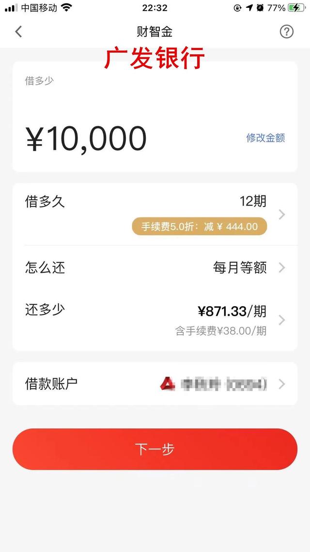 交行和广发信用卡