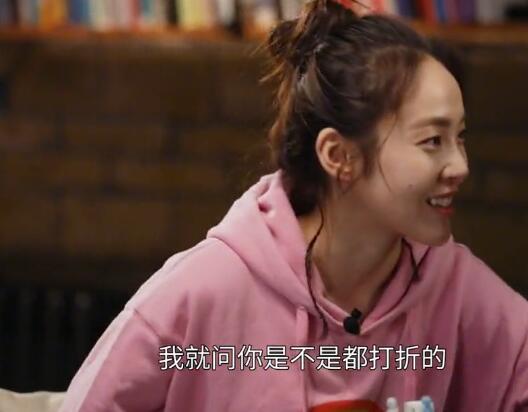 张佳宁的舅舅:张佳宁追问舅舅送自己的衣服可是打折的 张晓龙：很便宜还打啥折