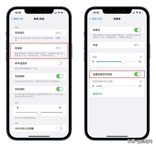 iPhone上一些冷門卻很實用的輔助功能