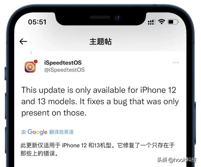 iOS15.1.1紧急发布！这些机型请速度更新