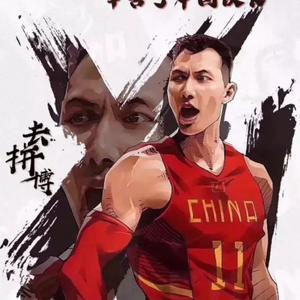 大林谈篮球