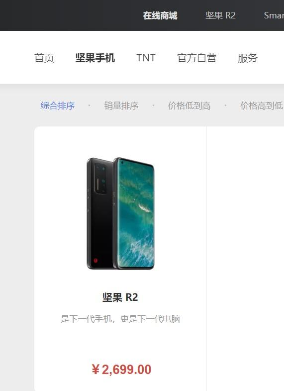 罗永浩不满红米Note11“盗用”锤子文案，直接放话建议开除员工？