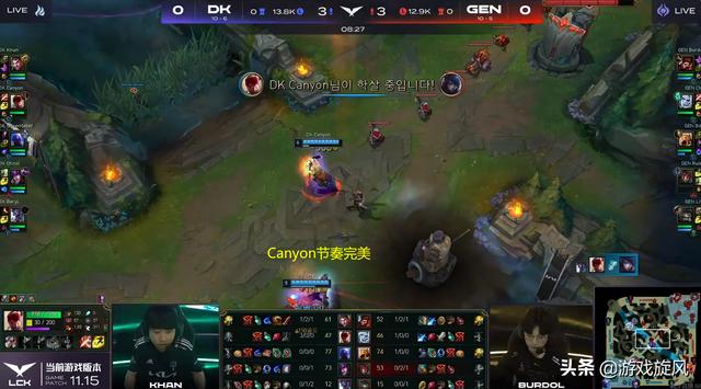 LOL：DK一条小龙都没拿到也能获胜？GEN不拖后期主动“送死”