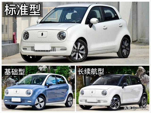 配置解读，升级后的欧拉黑猫，能否更招年轻人喜欢