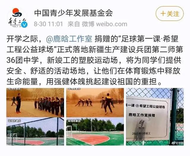 鹿晗代言品牌被曝辱华，工作室立刻发声明解约：国家利益高于一切