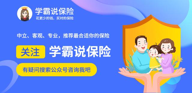 哪款理财产品安全收益高(1万元存一年多少利息) 第16张