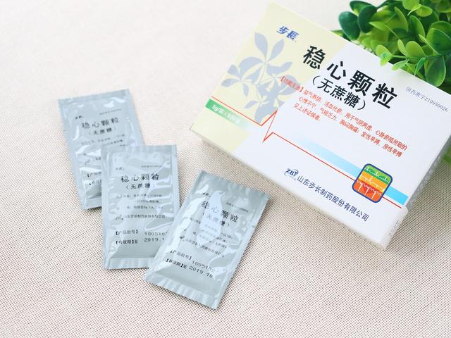 稳心颗粒、养心氏片、心可舒片有何区别？适合哪些心血管病患者？