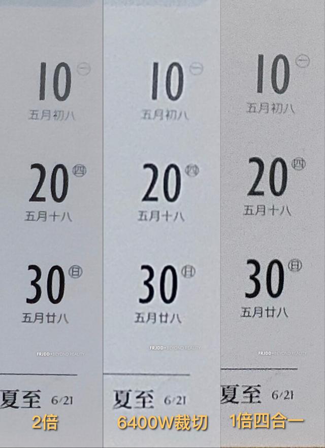 轻薄身大有芯，OPPO K9s小体验