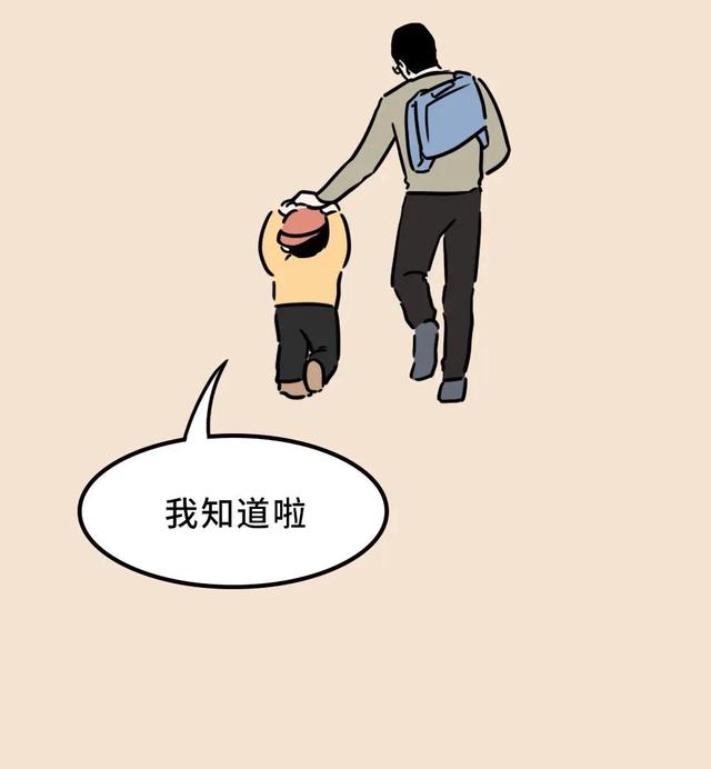 想要培养一个优秀的男孩，必须让他做到这五件事