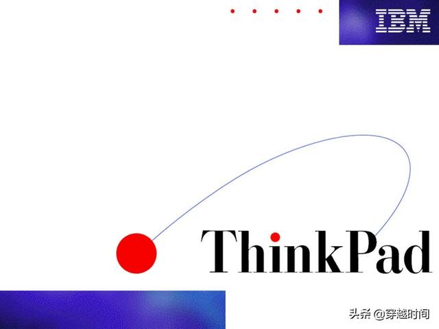 穿越时间精美绝伦的IBM  ThinkPad原厂OEM壁纸