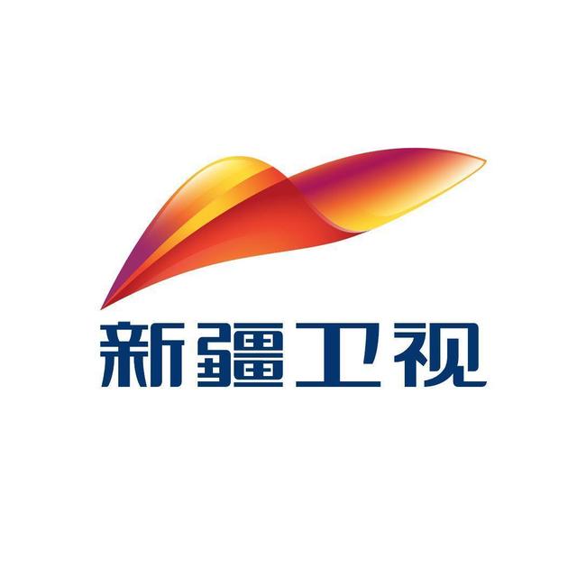 新疆卫视
