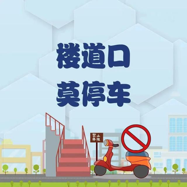 警惕！中秋佳节期间，一小区五口人却因火灾遇难，只因……