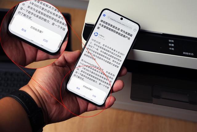 打印从未如此简单和便宜：HUAWEI PixLab X1激光打印机体验