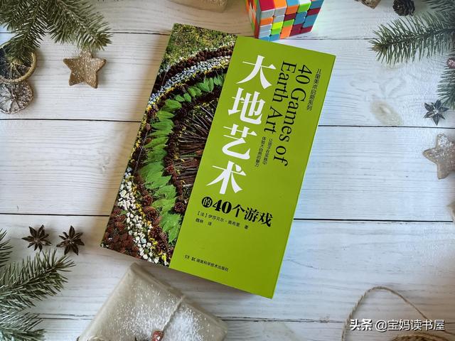 走进大自然，陪娃在游戏中发掘自己的潜能