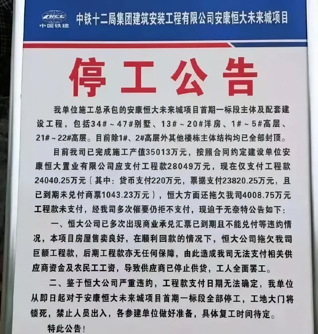 香港，再无大只佬