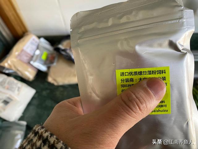 鱼不长个头 发色不好 鱼病不断 自制色扬鱼饲料解决所有问题 美国女rapper鸡 冈本视频 丝瓜视频app下载