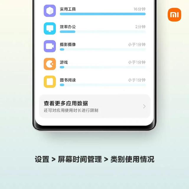 小米多功能计算器没有几个人会用的，还有这些功能，你知道吗？
