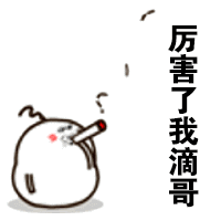 币圈风云人物传（一） 火星人：许子敬