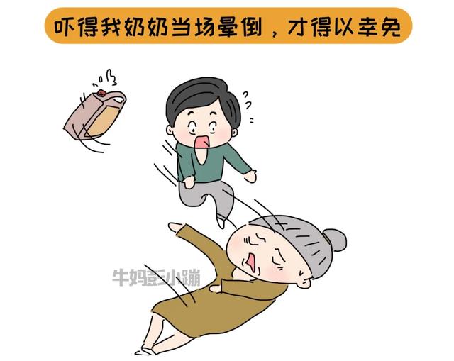 一位孩子的心路历程：我长大后一定要赚很多钱，让妈妈离开爸爸