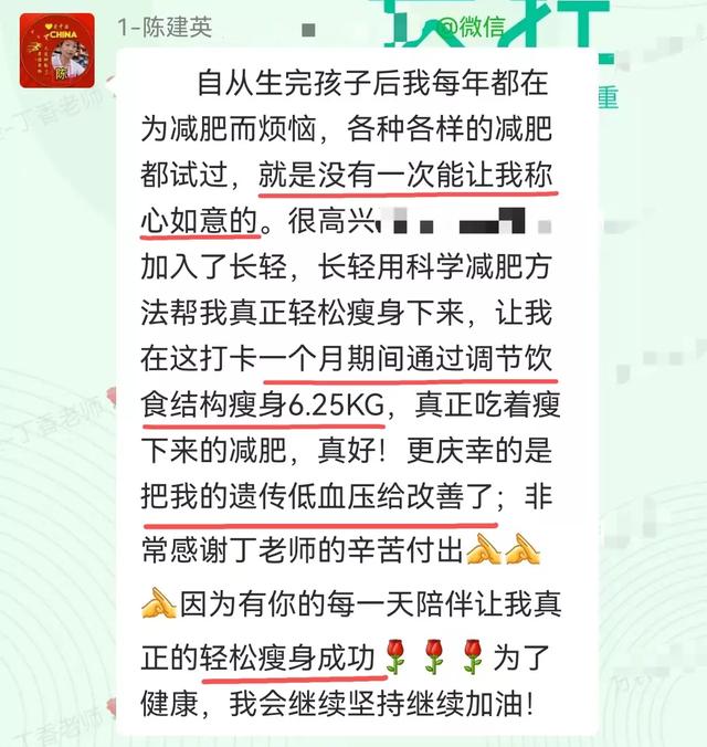 为什么，我“拼了命”的减肥，结果却一点都没瘦？
