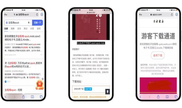 你 根 本 不 会 用 Safari 浏 览 器
