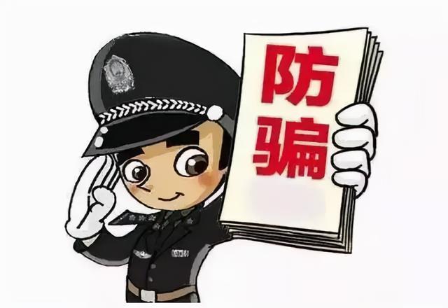 让别人看了一眼屏幕，钱没了