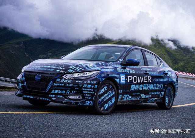 新车 | 竞争丰田雷凌/卡罗拉双擎？日产e-POWER轩逸或天津车展发布