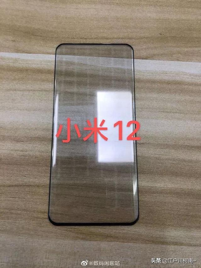 三星 Exynos 2200 芯片预计19 日发布 | 小米 12/Pro 获得 EEC 认证