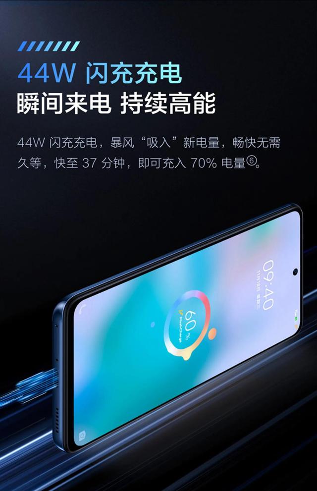 最新款vivoT1到底值不值得入手呢？