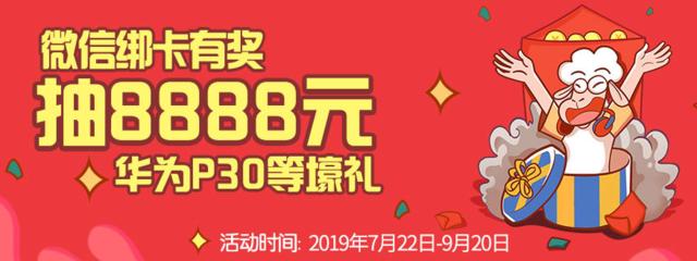 广发银行卡易贷「没广发银行卡能申请e秒贷」