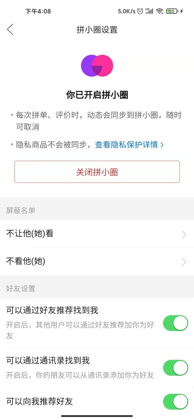 11月1日起《个人信息保护法》正式实施，苹果公司已做好准备
