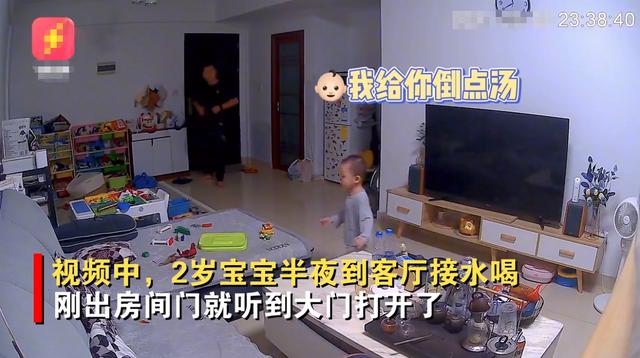 广东一宝宝半夜接水，看到爸爸满脸疲惫回家，随后一举动令人暖心