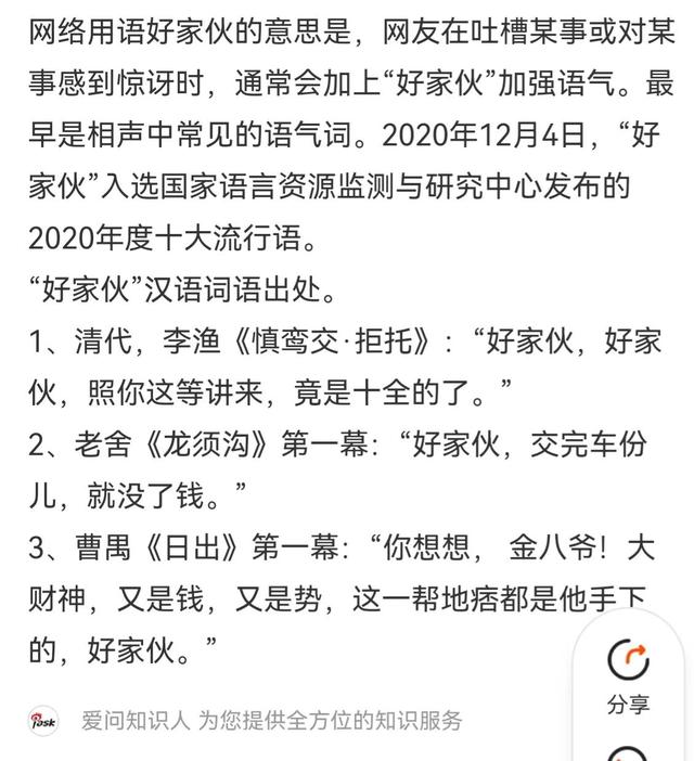 苹果的文案我直呼“好家伙”