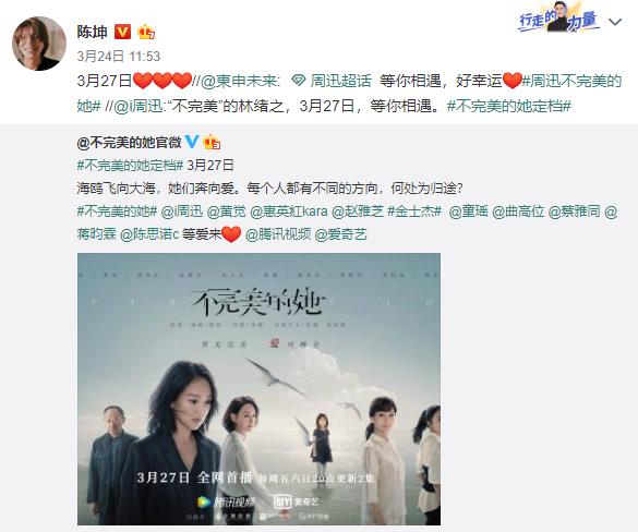 张一山深夜告白杨紫：原来，我们都被骗了