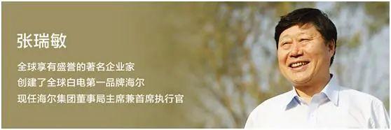 字节跳动进入梁汝波时代