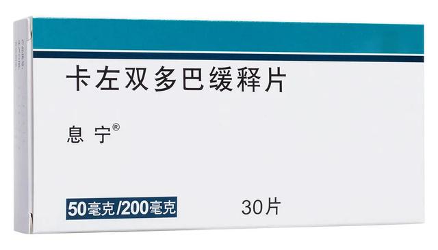 帕金森病患者怎样服用常用药？