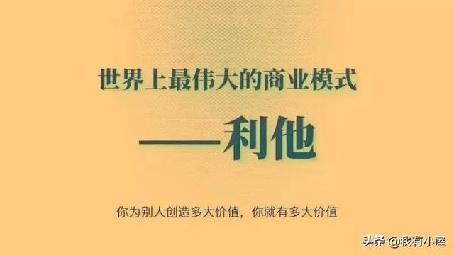 财富三问：钱是什么？钱在哪里？怎么赚钱？