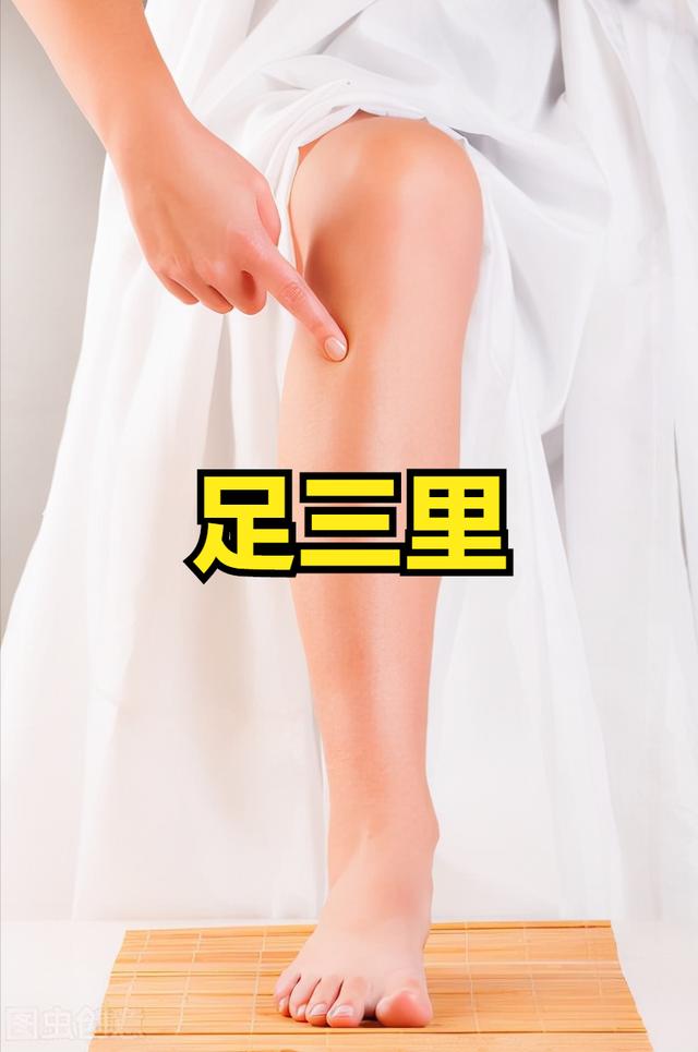 老中医教你，如何缓解胃疼