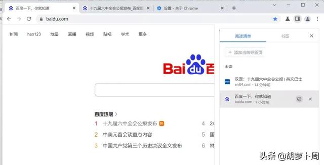 好家伙，Chrome把Edge抄得连裤衩都没了