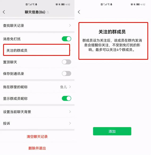 原来微信隐藏7个技巧，小功能、大作用，看完感觉自己用了假微信