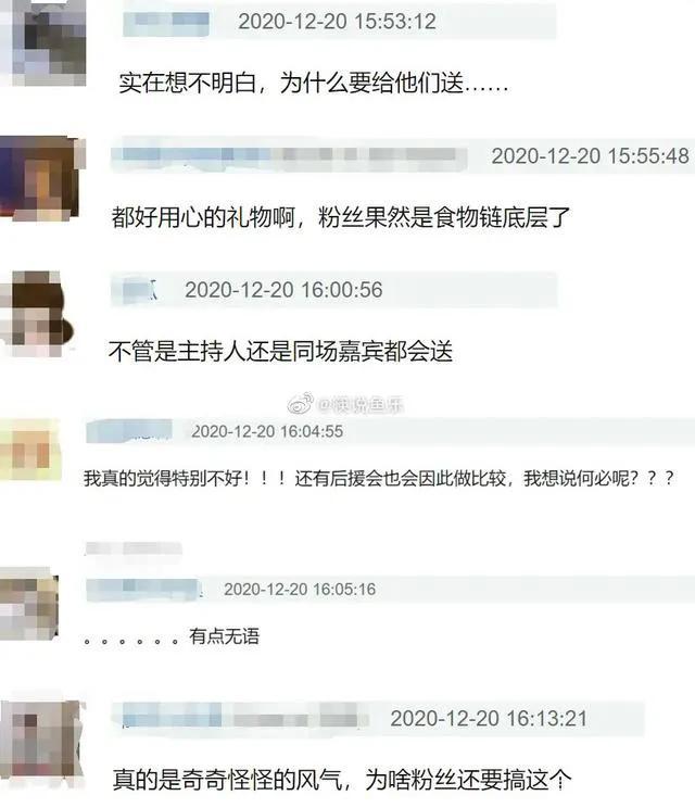 湖南卫视钱枫只是冰山一角