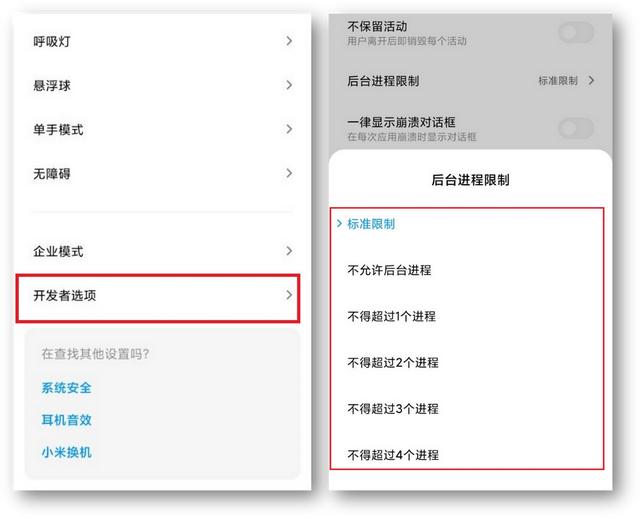 小米手机耗电快？只需打开这4个设置，续航提升1倍