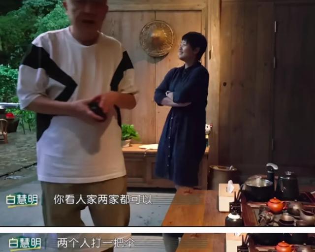于谦的媳妇:于谦白慧明老夫老妻羞于甜蜜，其实厌倦的不是婚姻，是寡淡无味