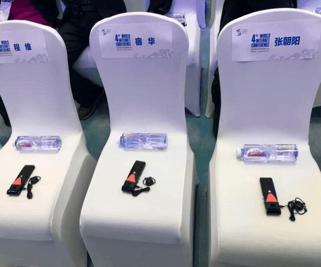 张朝阳 日落西山