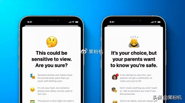 iOS 15.2 正式版，这强大的功能上线