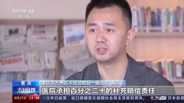 妈妈为了护孩子摔成十级伤残，这个意外让另一个家庭赔了11万